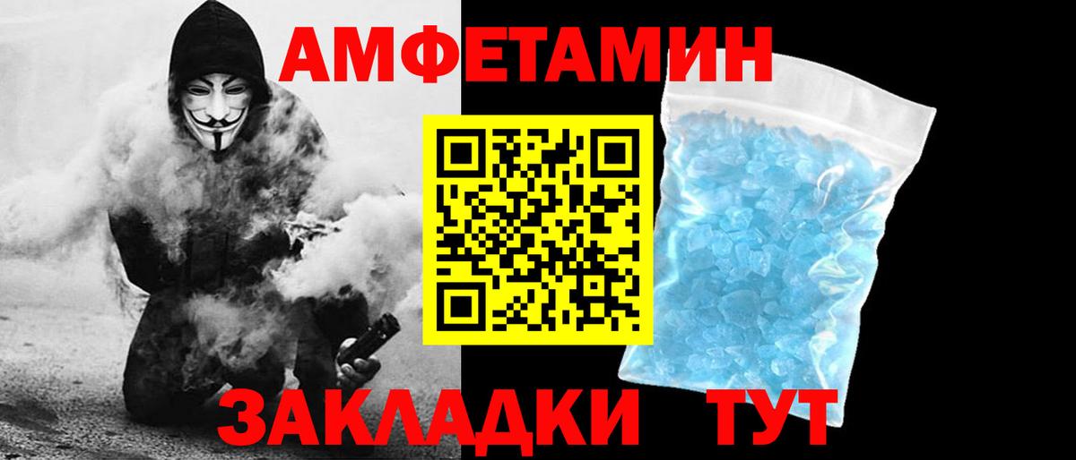 Амфетамин 97% Октябрьский