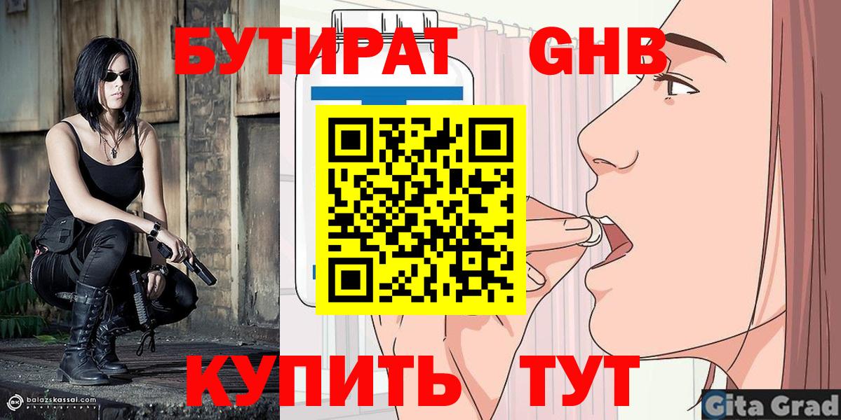 ГАШ Октябрьский