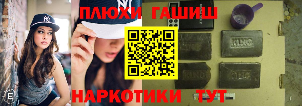 Октябрьский  ГАШИШ индика сатива  Вход с VPN  ГАШИШ  ГАШ хэш 