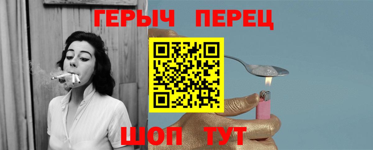 ГЕРОИН афганец Октябрьский