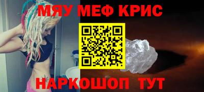 ALPHA-PVP Будённовск