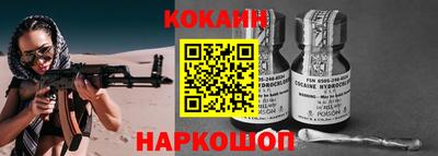 ALPHA-PVP Будённовск