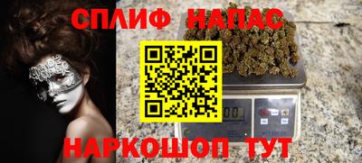 Альфа ПВП Бугуруслан