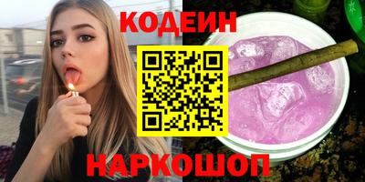 ALPHA-PVP Будённовск