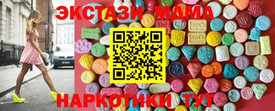 таблы Ставрополь