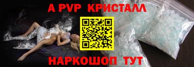 Альфа ПВП Бугуруслан