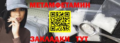 ALPHA-PVP Будённовск