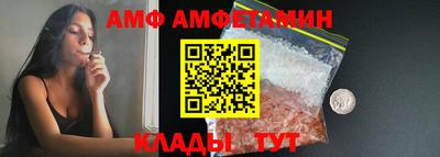ALPHA-PVP Будённовск