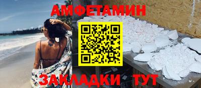 Альфа ПВП Бугуруслан
