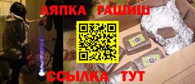 ALPHA-PVP Будённовск