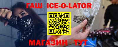 ALPHA-PVP Будённовск