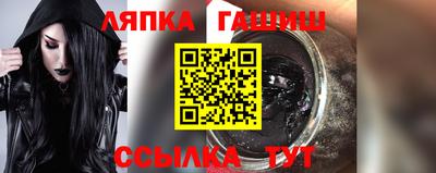 Альфа ПВП Бугуруслан