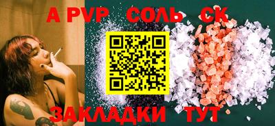 дурь Бузулук