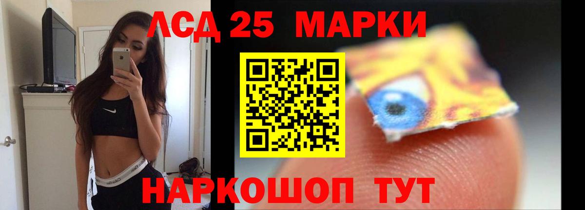 ЛСД экстази ecstasy Октябрьский