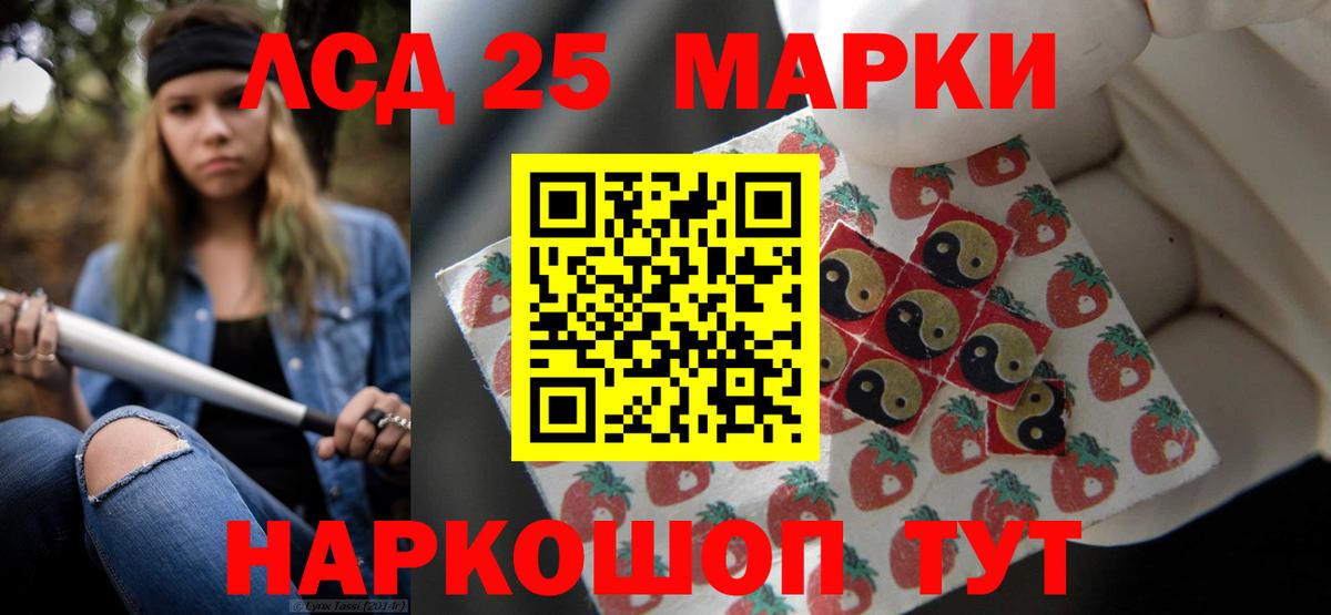 Октябрьский  LSD-25 экстази кислота  Лсд 25 экстази ecstasy  Вход с VPN 