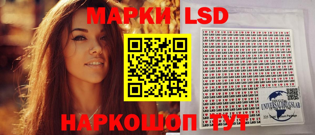 Наркотические марки 1500мкг Октябрьский