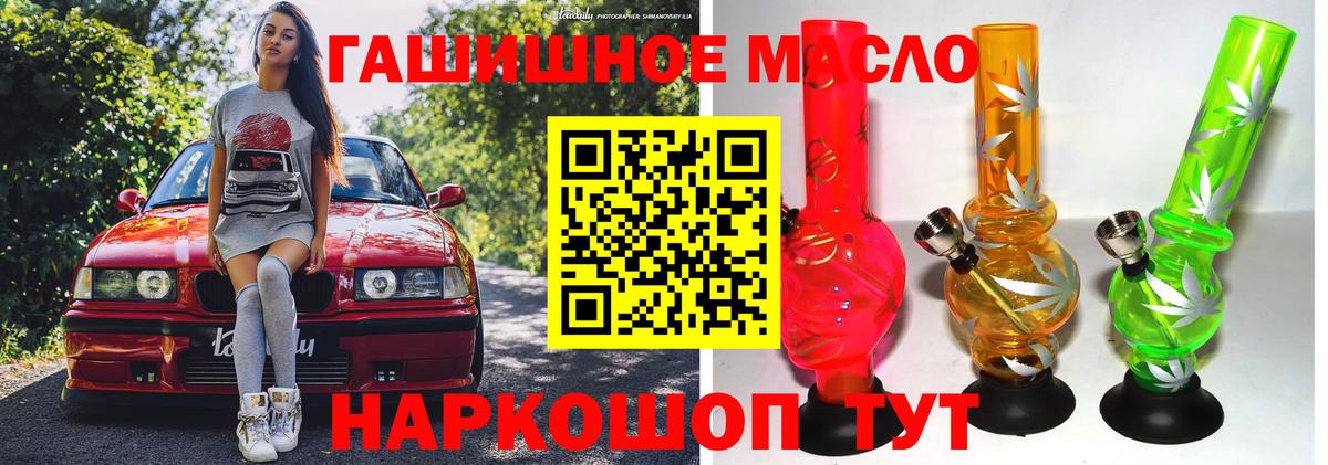 ТГК Wax  купить закладку  ТГК концентрат  Октябрьский  Вход с VPN 