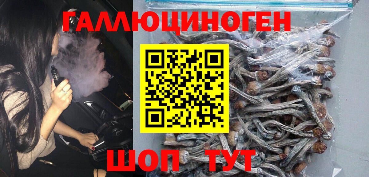 Галлюциногенные грибы мицелий Октябрьский