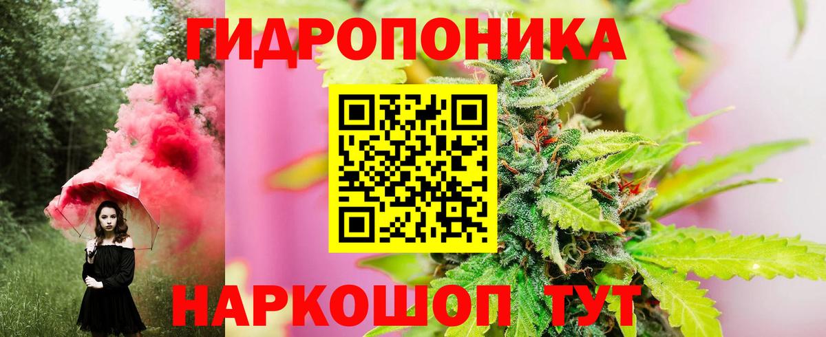 Гашиш  Кокаин  Октябрьский  Лсд 25  Вход с VPN  Меф МЯУ МЯУ   Каннабис 