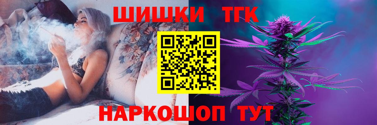 Каннабис конопля Октябрьский