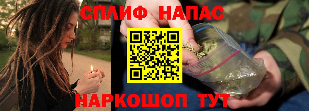 МАРИХУАНА AK-47  Вход с VPN  Октябрьский  МАРИХУАНА AK-47  Марихуана OG Kush  Каннабис индика 